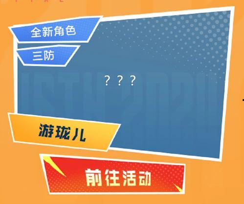 cf2024年最新爆料,揭秘全新游戏内容与玩法革新