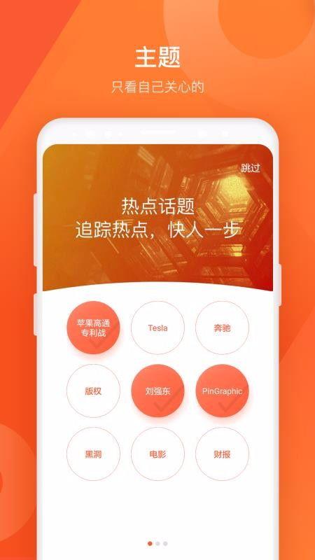 合并应用最新资讯爆料,合并应用大动作，行业格局或将重塑