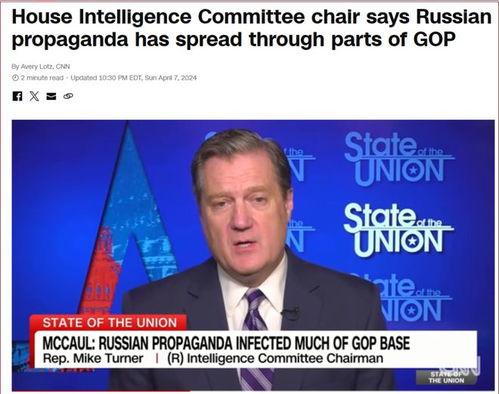 美国政治最新爆料,最新爆料揭秘权力斗争幕后真相