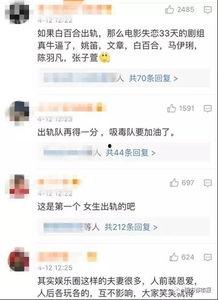 吴继勇最新爆料视频大全,揭秘事件真相与幕后黑幕